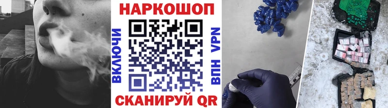 Купить закладку Канабис COCAIN А ПВП Меф NBOMe ГАШ АМФЕТАМИН Ельня