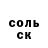 Кетамин VHQ Jan DeArt