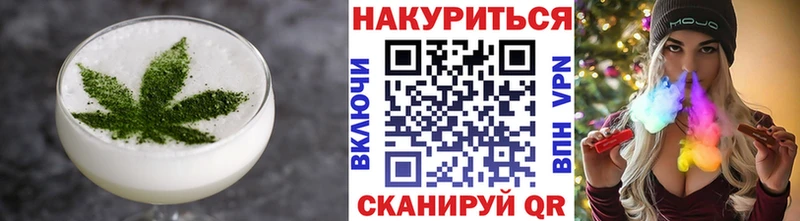 Еда ТГК конопля  Купить  Ельня 
