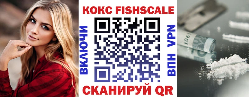 Купить закладки  Ельня  КОКАИН Columbia 