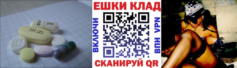 Купить закладки  Ельня  Экстази 280мг 