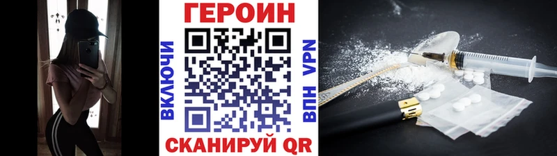 Купить  Ельня  ГЕРОИН афганец 