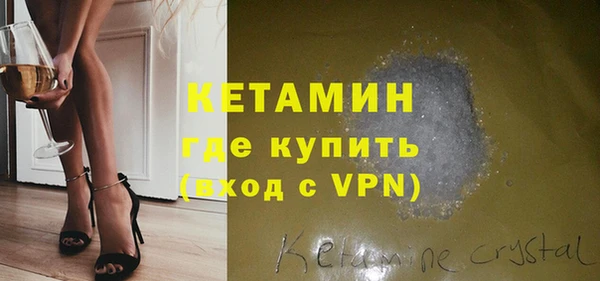 ГАЛЛЮЦИНОГЕННЫЕ ГРИБЫ Семёнов