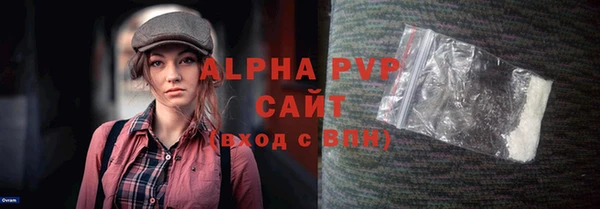 apvp Зеленокумск
