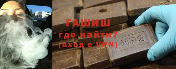 apvp Зеленокумск
