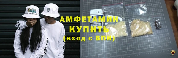 apvp Зеленокумск