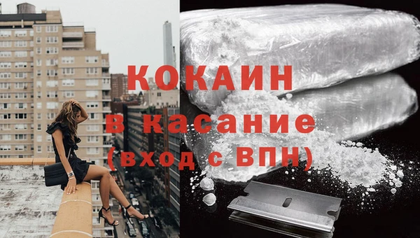 прущий лед Зерноград