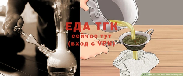прущий лед Зерноград