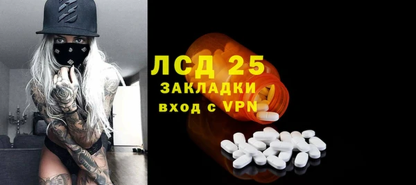марки lsd Иннополис