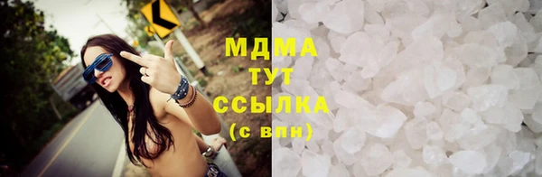 apvp Зеленокумск