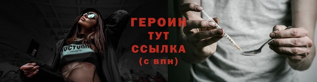 прущий лед Зерноград