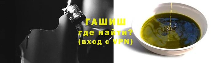 прущая мука Зеленодольск