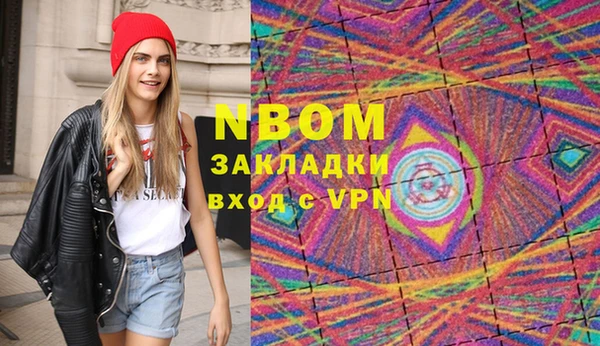 прущая мука Зеленодольск