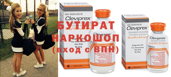 прущая мука Зеленодольск