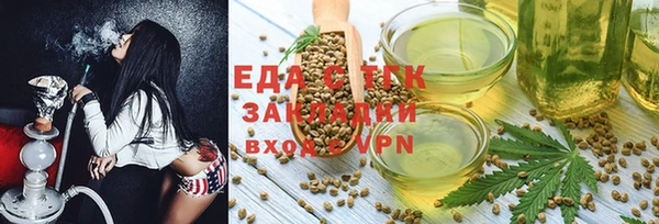 прущая мука Зеленодольск