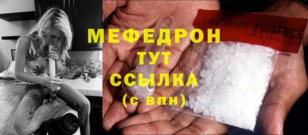 МДМА Семикаракорск