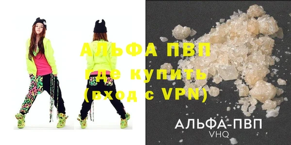 прущий лед Зерноград