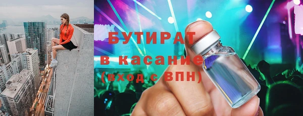 не бодяженный Инта