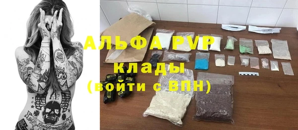 apvp Зеленокумск