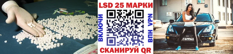 Купить где  Ельня  Лсд 25 экстази ecstasy 