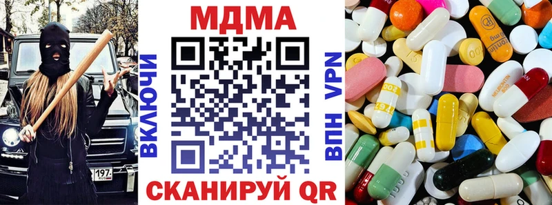 Купить  Ельня  МДМА crystal 
