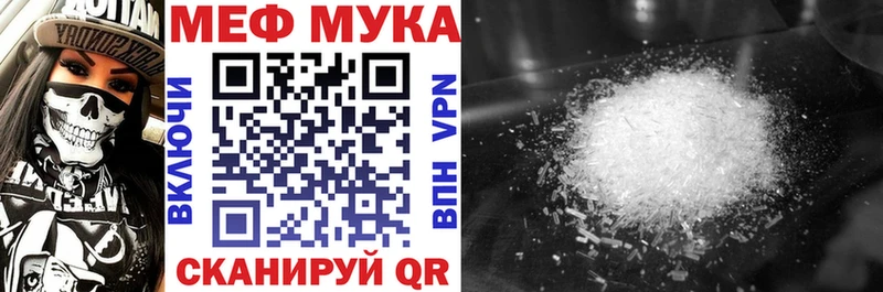 Купить закладки  Ельня  Меф мяу мяу 