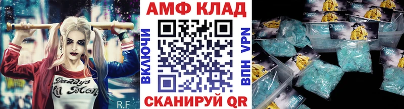 Первитин кристалл  Купить где  Ельня 