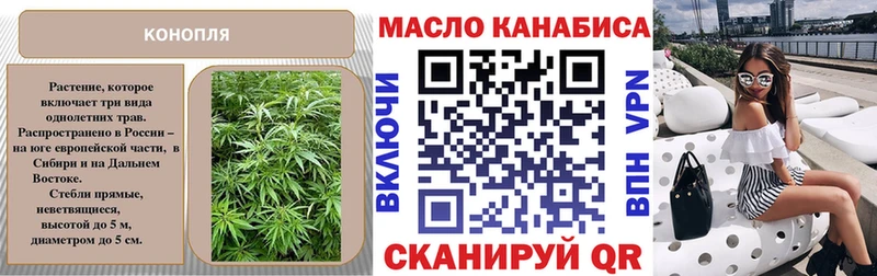 Дистиллят ТГК гашишное масло Ельня